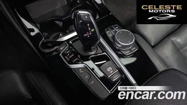 BMW X4 (G02) xDrive20i M Sport X Online Exclusive Edition 2021 — photo 9 sur 20