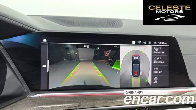BMW X7 (G07) xDrive 30d Design Pure Excellence First Edition 6 places 2019 — photo 15 sur 20