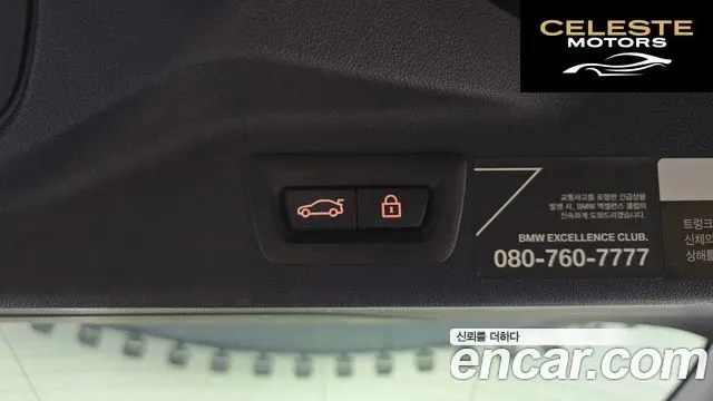 BMW X7 (G07) xDrive 30d Design Pure Excellence First Edition 6 places 2019 — photo 20 sur 20