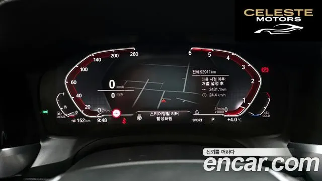 BMW Série 3 (G20) 320d Luxury 2019 — photo 8 sur 20