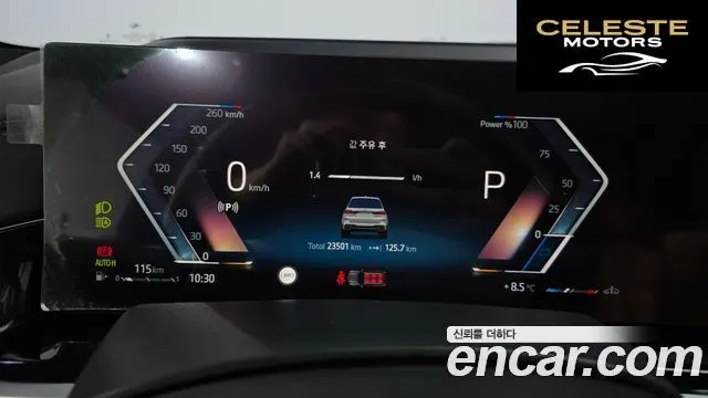 BMW X7 (G07) xDrive 40i M Sport 6 places 2024 — photo 8 sur 20
