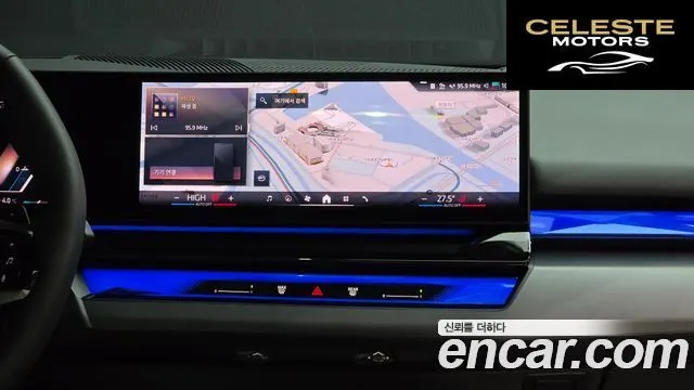BMW Série 5 (G60) 520i 2025 — photo 14 sur 20