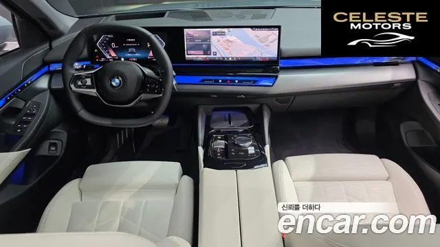 BMW Série 5 (G60) 520i 2025 — photo 7 sur 20