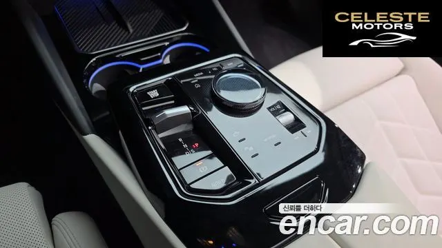 BMW Série 5 (G60) 520i 2025 — photo 9 sur 20