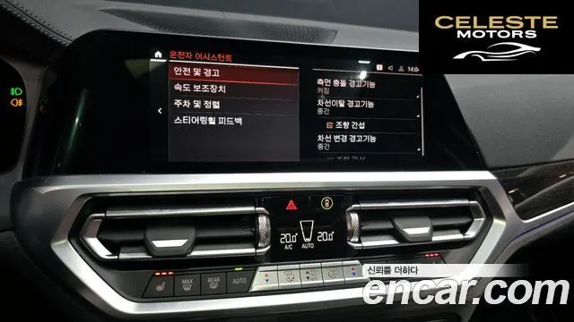 BMW Série 3 (G20) 320d Touring Luxury 2022 — photo 16 sur 20