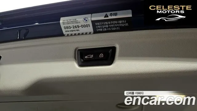 BMW Série 3 (G20) 320d Touring Luxury 2022 — photo 20 sur 20