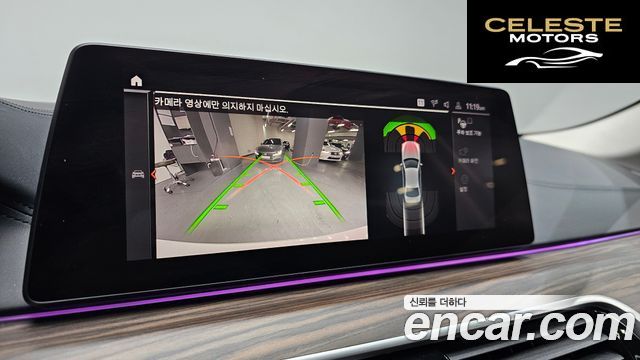 BMW Série 5 (G30) 520i Luxury 2020 — photo 15 sur 20