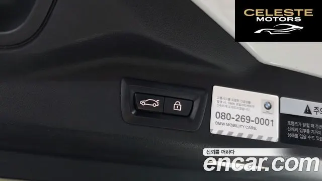 BMW X5 (G05) xDrive 30d M Sport 2020 — photo 20 sur 26