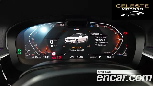 BMW Série 6 GT (G32) 620d M Sport 2022 — photo 8 sur 26