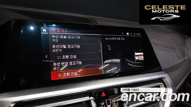 BMW Série 4 (G22) 420i M Sport Cabriolet 2021 — photo 14 sur 20