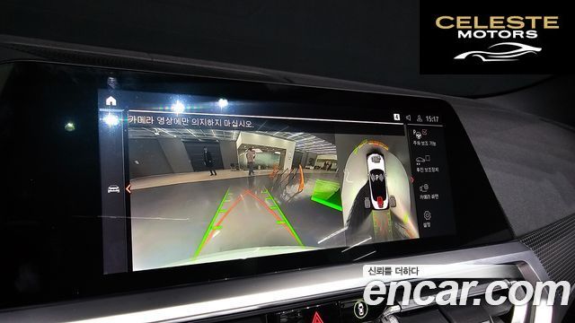 BMW Série 4 (G22) 420i M Sport Cabriolet 2021 — photo 15 sur 20