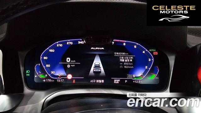 BMW Série 4 (G22) 420i M Sport Cabriolet 2021 — photo 8 sur 20