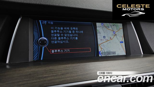 BMW Série 5 GT (F07) GT xDrive 2011 — photo 16 sur 20