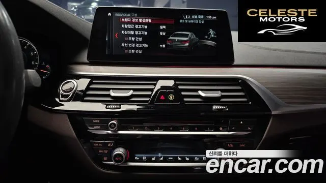 BMW Série 5 (G30) 530i M Sport Plus 2017 — photo 14 sur 20