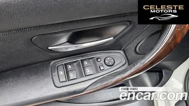 BMW Série 3 (F30) 320d 2015 — photo 14 sur 26