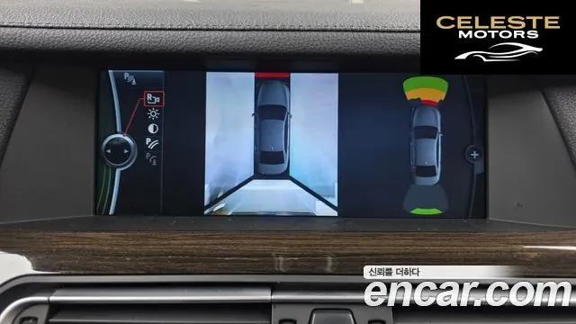 BMW Série 7 (F01) 750Li 2010 — photo 14 sur 20