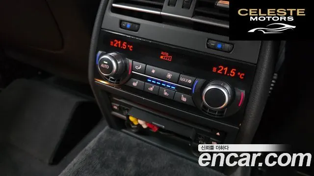 BMW Série 7 (F01) 750Li 2010 — photo 17 sur 20