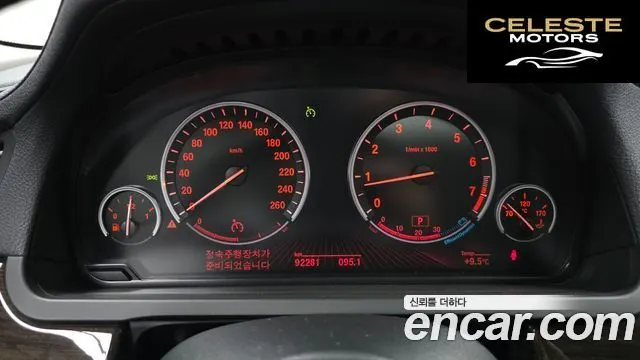 BMW Série 7 (F01) 750Li 2010 — photo 8 sur 20