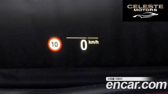 BMW Série 5 (G30) 530i M Sport 2022 — photo 17 sur 20