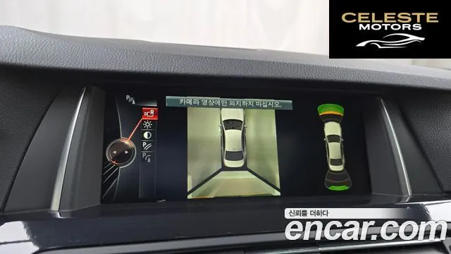 BMW Série 5 (F10) 520d xDrive M Aéro Dynamic 2016 — photo 15 sur 20