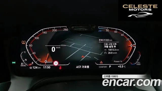 BMW Série 3 (G20) 320d M Sport 2021 — photo 8 sur 20