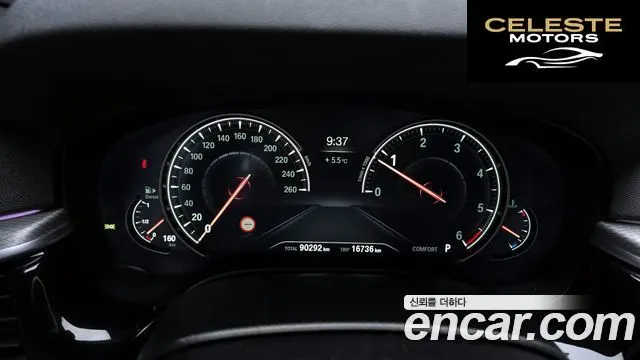 BMW Série 5 (G30) 520d M Sport 2017 — photo 8 sur 26