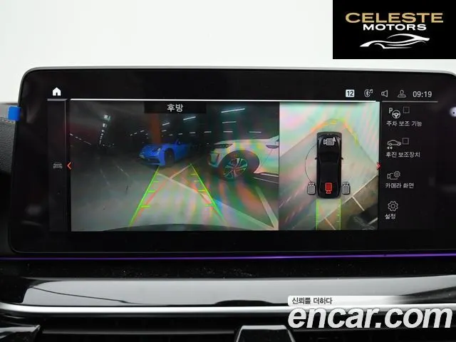 BMW Série 5 (G30) 530i Luxury 2021 — photo 15 sur 26