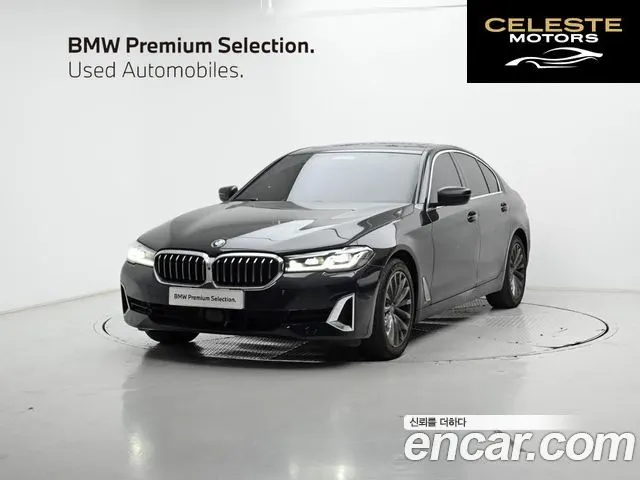 BMW Série 5 (G30) 530i Luxury 2021 — photo 22 sur 26