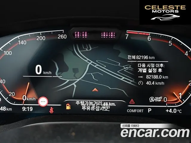 BMW Série 5 (G30) 530i Luxury 2021 — photo 8 sur 26