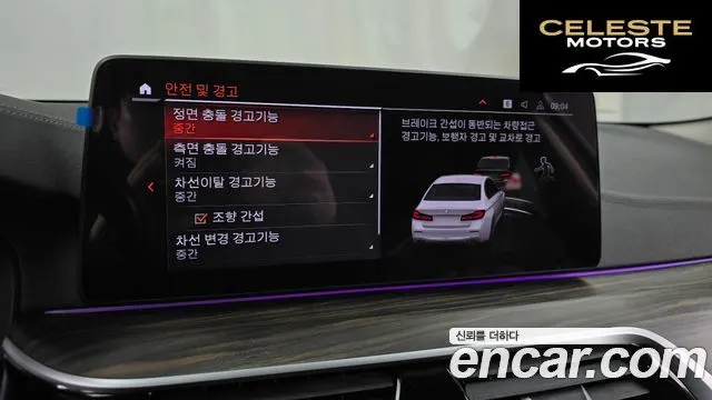 BMW Série 5 (G30) 523d Luxury 2021 — photo 16 sur 20