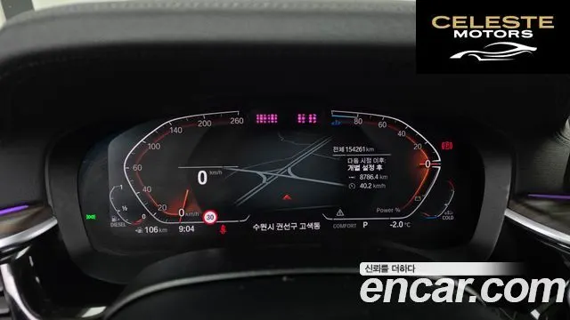 BMW Série 5 (G30) 523d Luxury 2021 — photo 8 sur 20
