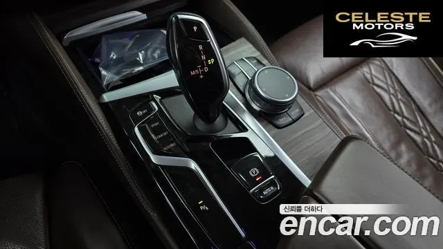 BMW Série 5 (G30) 523d Luxury 2021 — photo 9 sur 20