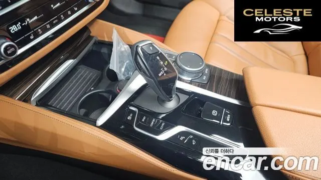 BMW Série 5 (G30) 520i M Sport 2022 — photo 9 sur 20