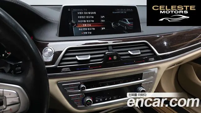 BMW Série 7 (G11) 730d xDrive 2016 — photo 16 sur 20