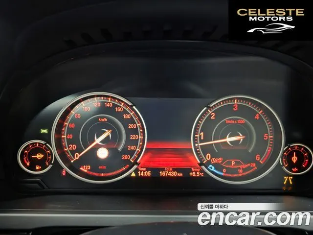 BMW Série 7 (F01) 730d xDrive 2014 — photo 8 sur 26