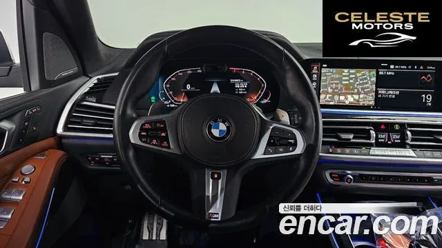 BMW X7 (G07) xDrive 40i M Sport 6 places 2022 — photo 12 sur 20