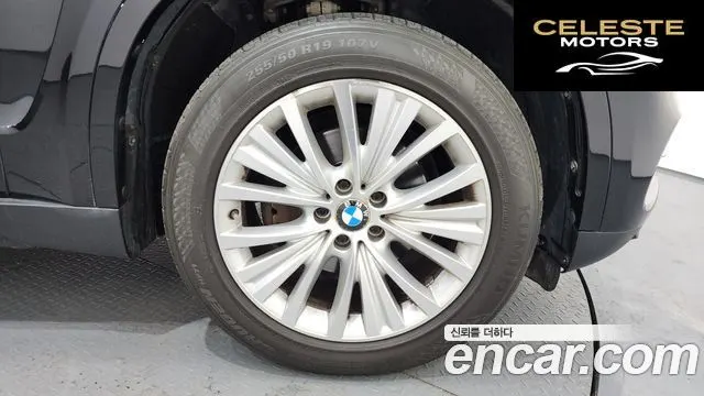 BMW X5 (F15) xDrive 30d 2014 — photo 5 sur 20