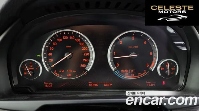 BMW X5 (F15) xDrive 30d 2014 — photo 8 sur 20
