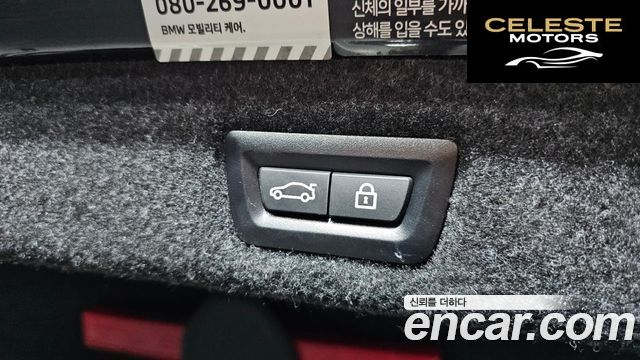 BMW Série 5 (G30) 530e Luxury 2022 — photo 19 sur 20