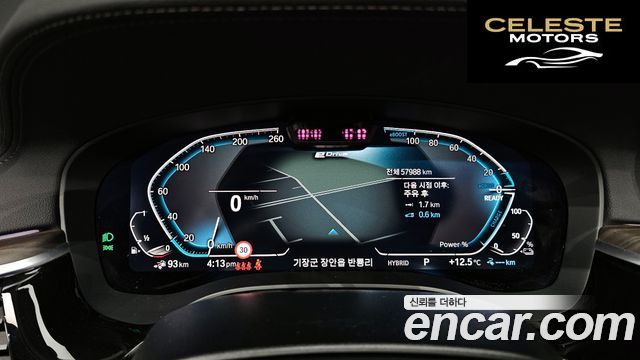 BMW Série 5 (G30) 530e Luxury 2022 — photo 8 sur 20