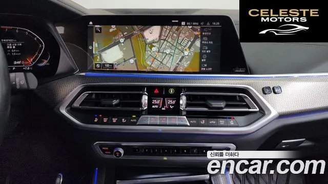 BMW X5 (G05) xDrive 40i M Sport 2022 — photo 13 sur 20