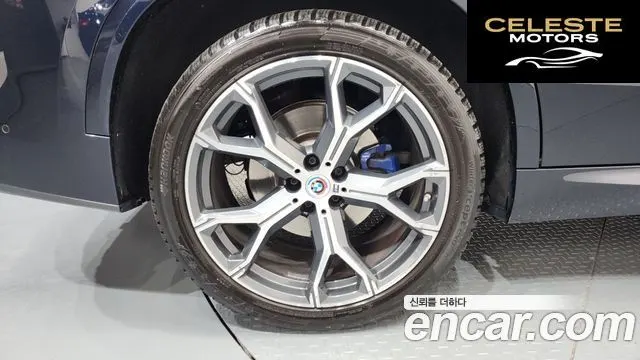 BMW X5 (G05) xDrive 40i M Sport 2022 — photo 4 sur 20