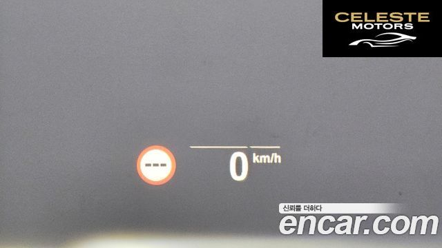 BMW Série 5 (G30) 530i Luxury 2023 — photo 17 sur 26