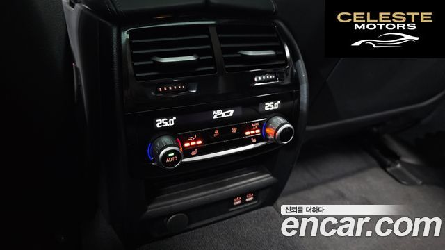 BMW Série 5 (G30) 530i Luxury 2023 — photo 19 sur 26