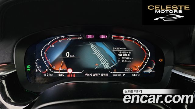BMW Série 5 (G30) 530i Luxury 2023 — photo 8 sur 26
