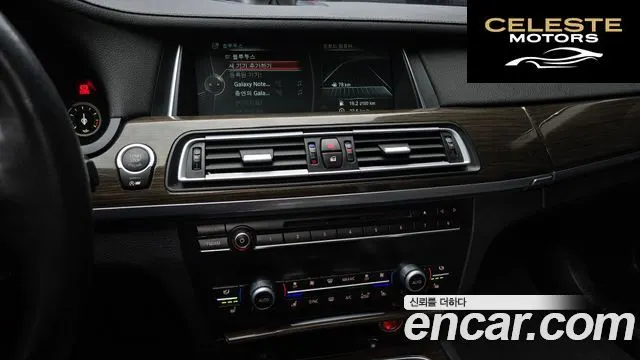 BMW Série 7 (F01) 750Li 2014 — photo 14 sur 20