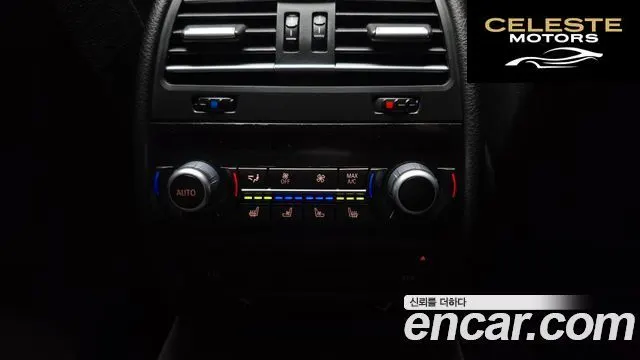 BMW Série 7 (F01) 750Li 2014 — photo 18 sur 20