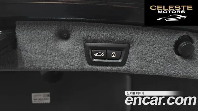BMW Série 7 (F01) 750Li 2014 — photo 20 sur 20