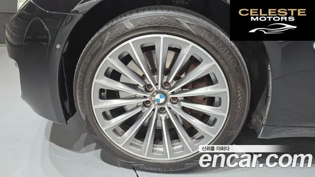 BMW Série 7 (F01) 750Li 2014 — photo 5 sur 20