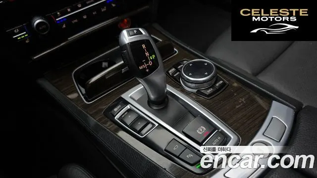 BMW Série 7 (F01) 750Li 2014 — photo 9 sur 20